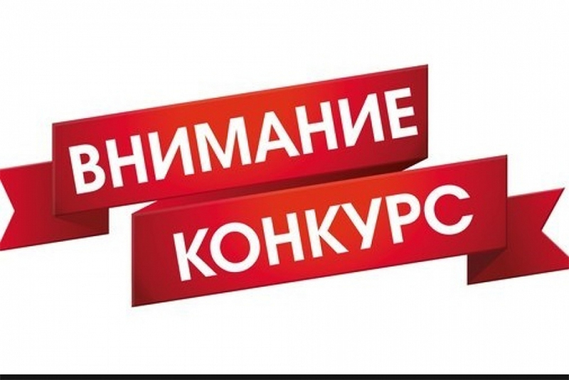Объявлен конкурс на соискание премии СНГ 2025 года за достижения в области качества продукции и услуг