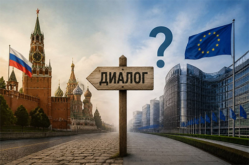 Шанс для Европы
