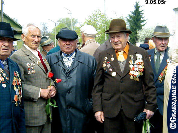 Наши ветераны