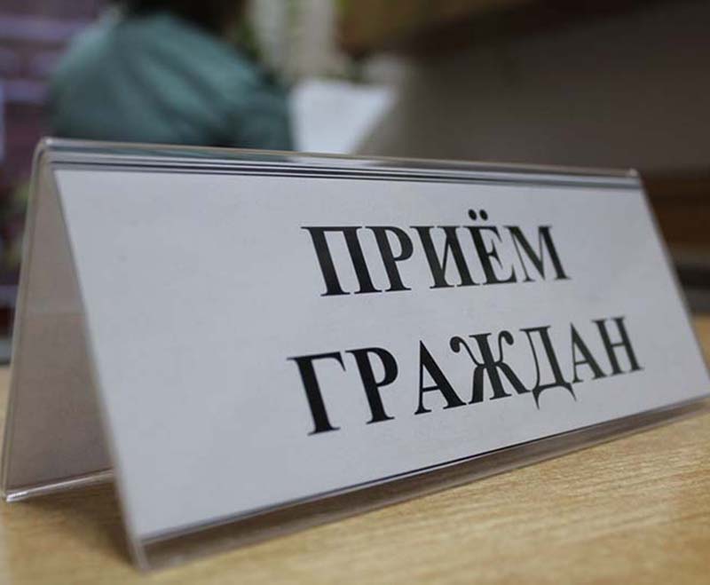 15 февраля приём граждан проведёт заместитель председателя Рогачёвского райисполкома БЕРЕЗИНСКИЙПавел Владимирович