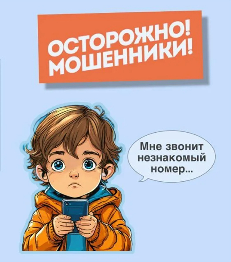 ИДН Рогачевского РОВД о профилактике совершения противоправных действий в интернет-пространстве в отношении несовершеннолетних