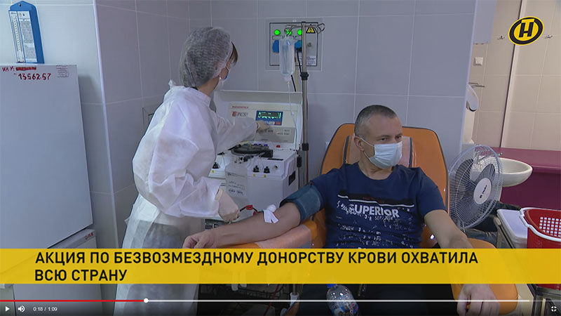 В Беларуси проходит акция по безвозмездному донорству крови