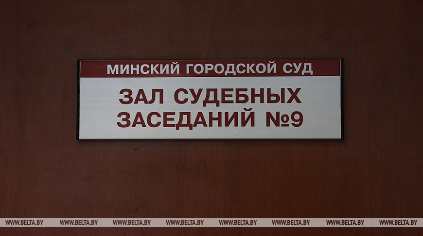 Тихановской - 15 лет колонии, Латушко - 18. В Минске вынесли приговор по делу координационного совета