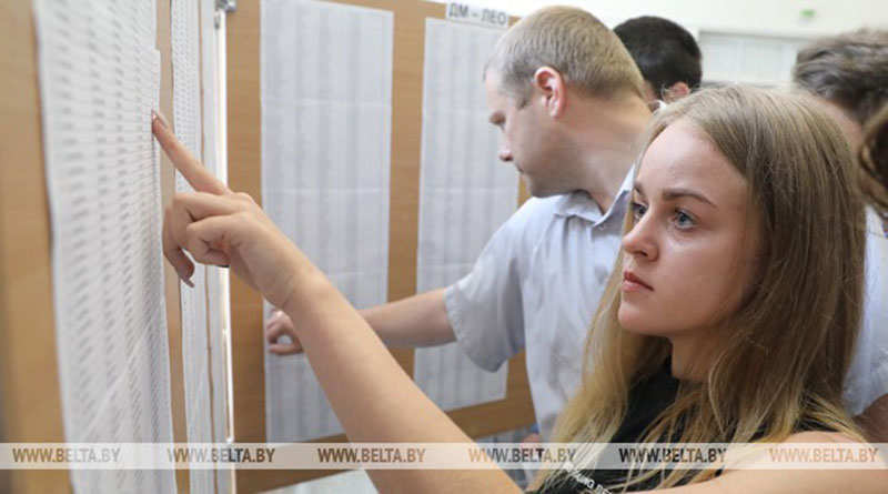 Вузы Беларуси завершают прием документов от абитуриентов на бюджетные места