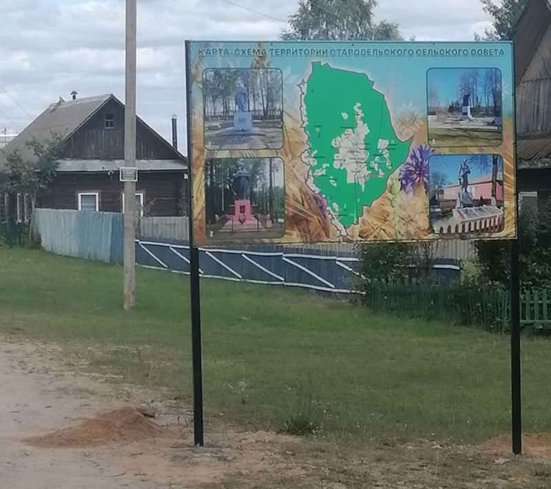 В приятных хлопотах