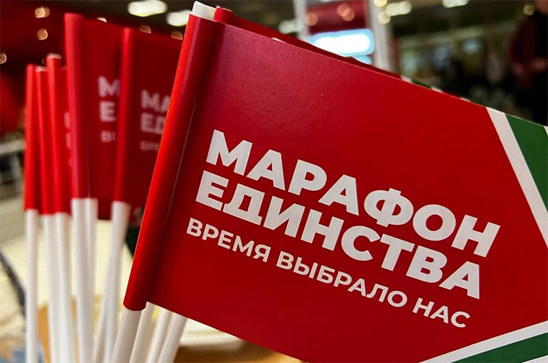 На этой неделе Мозырь принимает «Марафон единства»