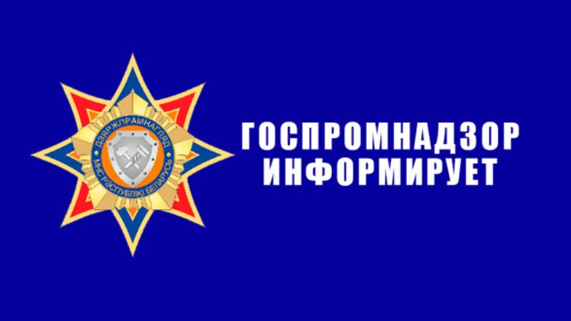 Требования промышленной безопасности к квалификации рабочих