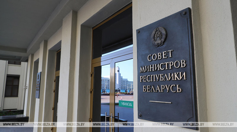 Базовая ставка в Беларуси с 1 января 2021 года вырастет до Br195