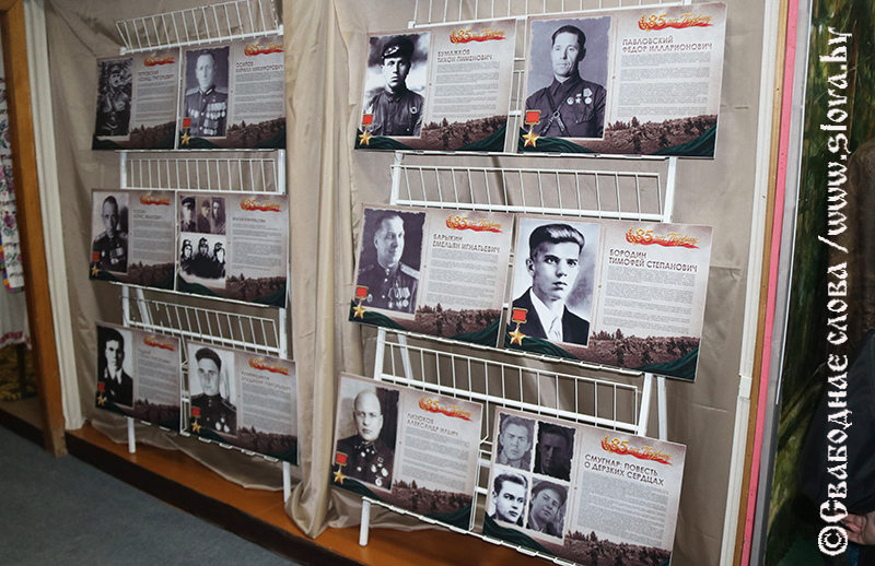 «85 лет Подвигу»: в Рогачев приехала познавательная экспозиция 