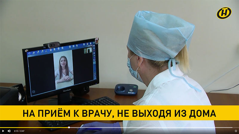 В Беларуси активно развивается телемедицина: теперь на прием к врачу можно попасть дистанционно