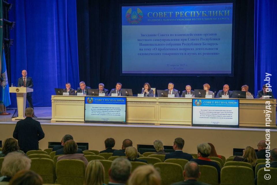 Электронный реестр садоводческих товариществ и благоустройство городов: Жлобин принимает Совет по взаимодействию органов местного управления и самоуправления
