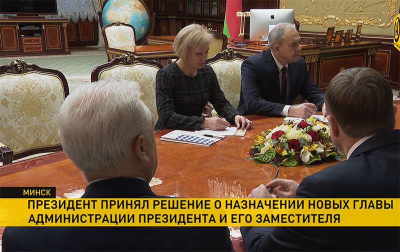 Лукашенко назначил Игоря Сергеенко новым главой Администрации Президента