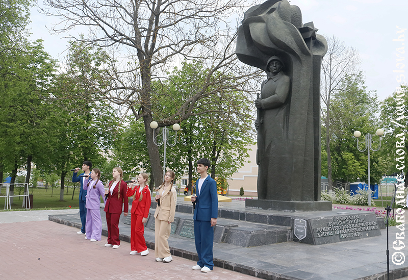 Закрытие Вахты Памяти в Рогачеве: гордость за прошлое, ответственность за будущее