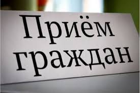 24 июня 2025 года в Рогачевском райисполкоме пройдут личные приемы граждан и прямые линии