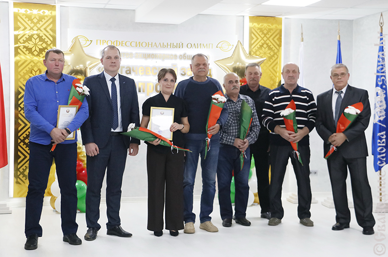Рогачевские заводчане вновь поднялись на «Профессиональный Олимп»