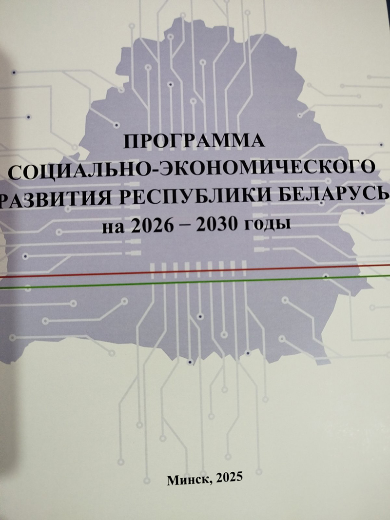 Слово делегатам ВНС. Вера НАУМОВА