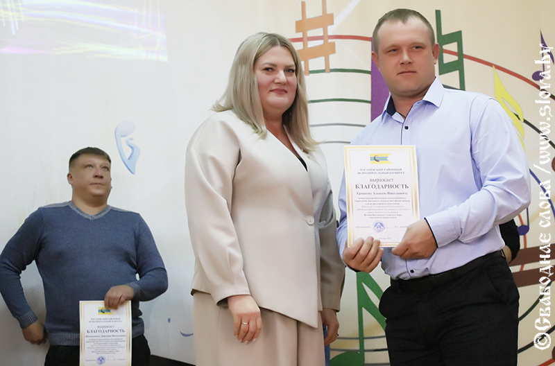 Быть папой – главная должность: в Рогачеве прошла V районная конференция отцов