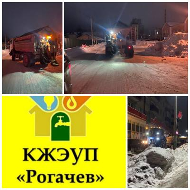 ВЕДУТСЯ РАБОТЫ ПО  ПРОТИВОГОЛОЛЕДНОЙ ОБРАБОТКЕ ДОРОГ