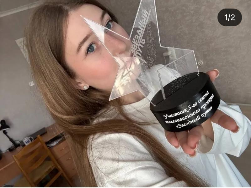У рогачевской вокалистки Полины Казакевич – «Звездный путь»