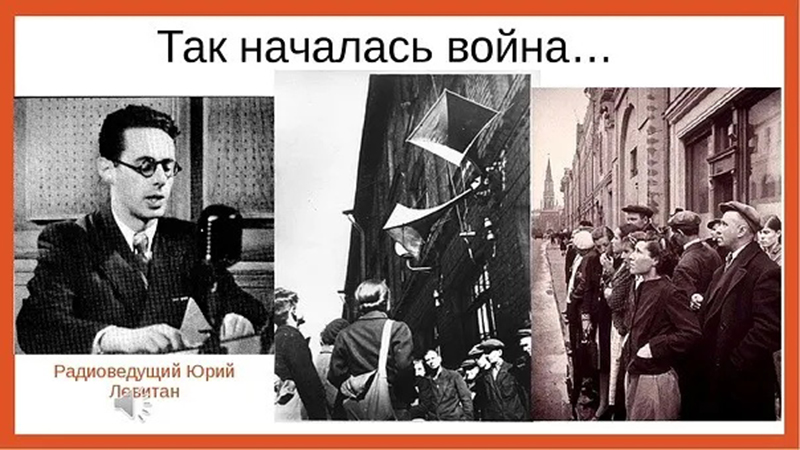 22 июня – День всенародной памяти жертв Великой Отечественной войны  и геноцида белорусского народа