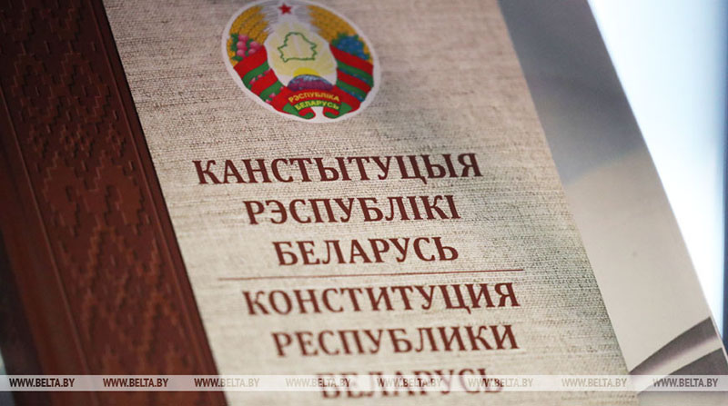 Сенаторы и депутаты одобрили законопроект об изменении Конституции Беларуси
