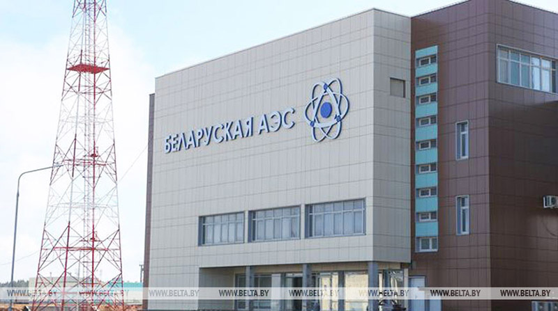 Первый энергоблок БелАЭС выработал 4,6 млрд кВт.ч электроэнергии