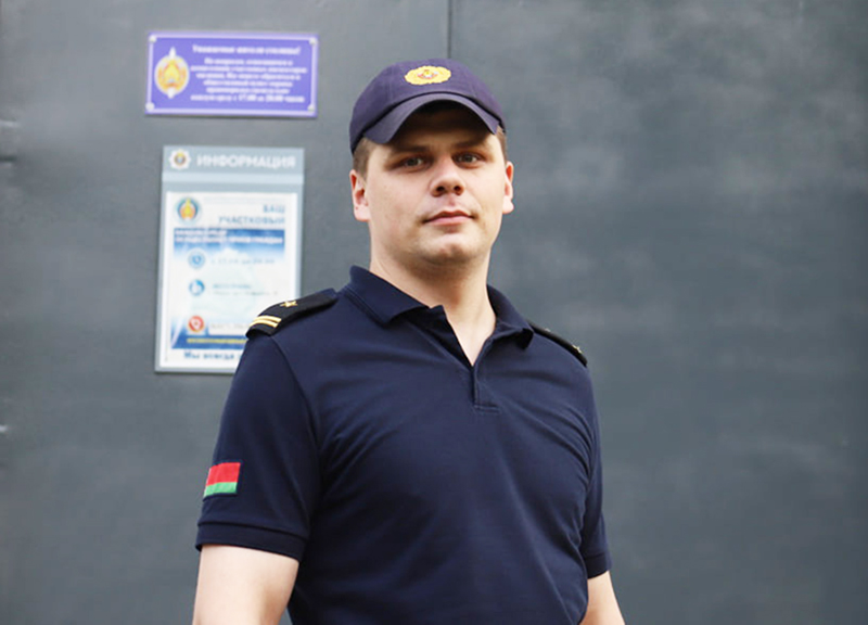 Надежная опора