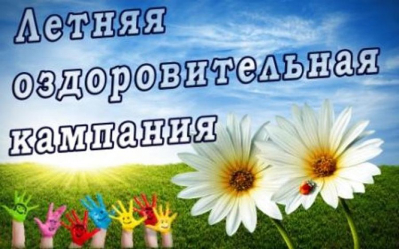 Энергия, энтузиазм  и первый опыт