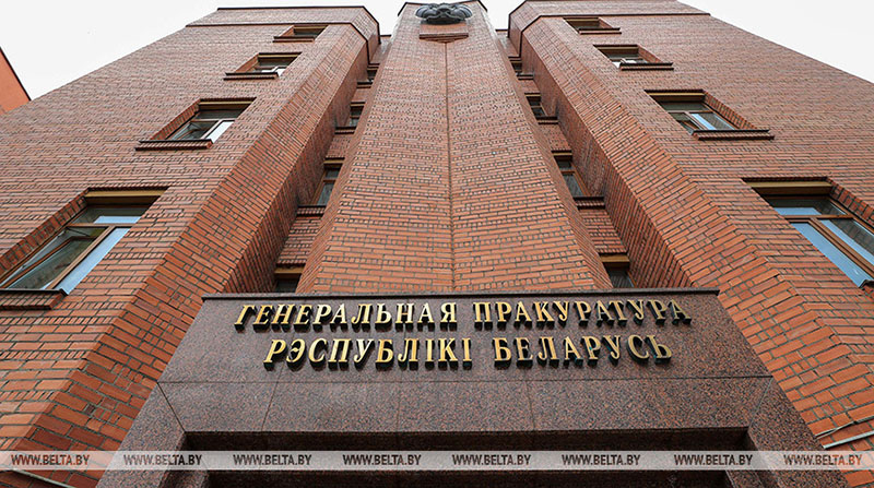 Уголовное дело возбуждено в отношении Тихановской за призывы к терроризму и диверсии