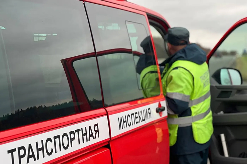 Транспортная инспекция выявила нарушения