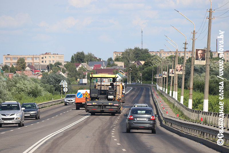 Дорога через друтской мост станет лучше и безопаснее 