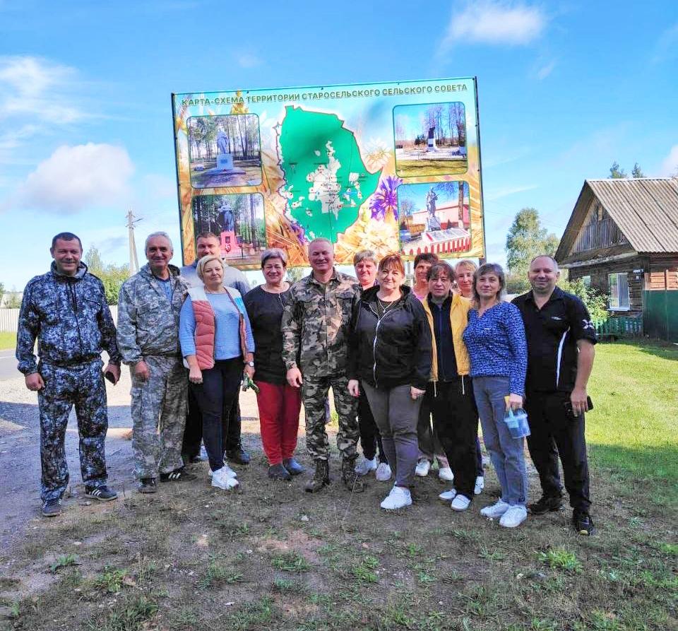 Подставили плечо соседям