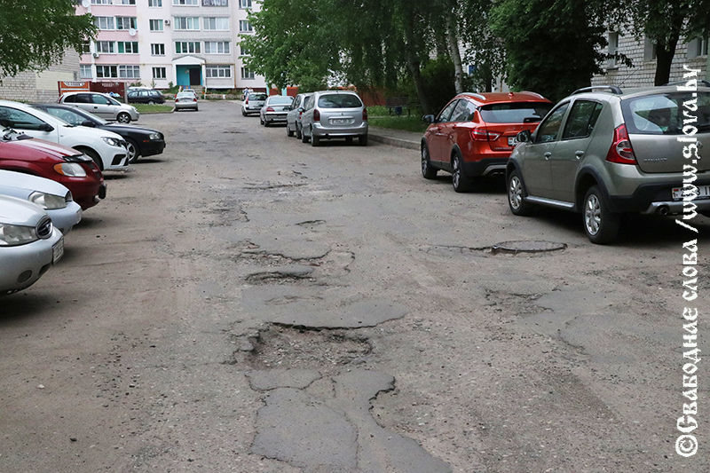 Самый проблемный двор в Рогачеве