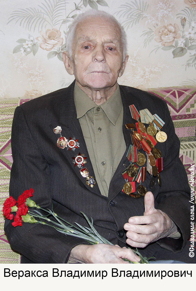 Наши ветераны