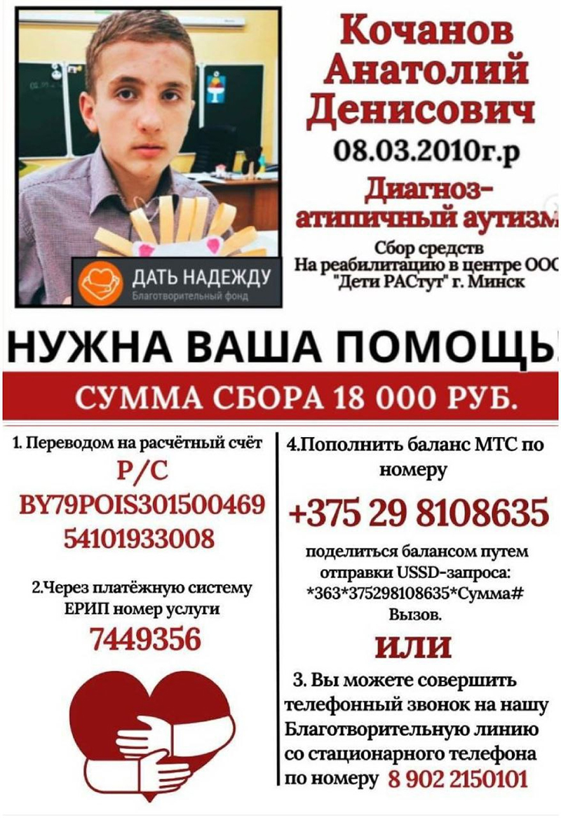 Поддержка для Анатолия