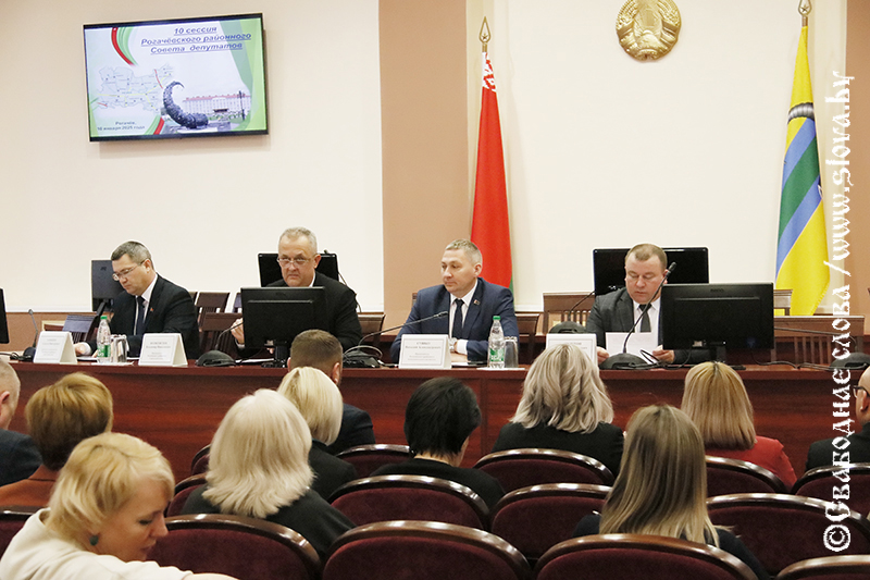 Рогачевский районный Совет депутатов подвел итоги года