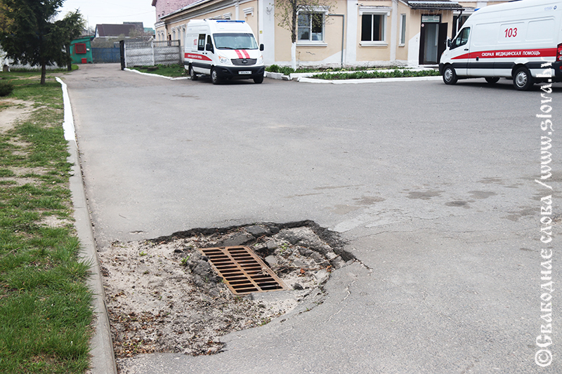 Не «скорая», но помощь нужна