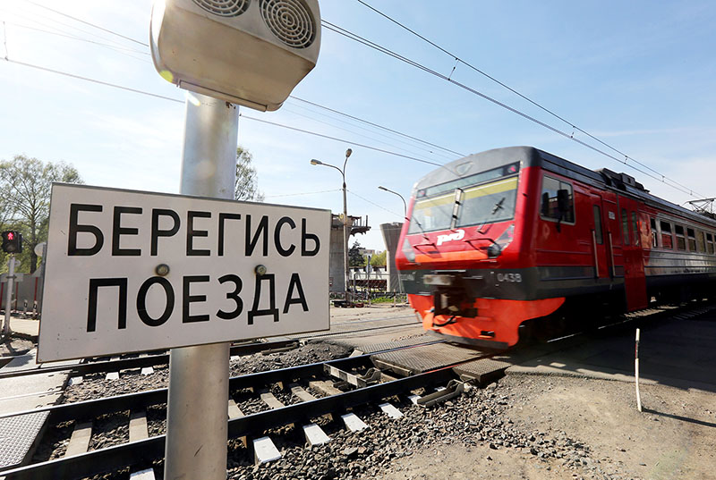 Вниманию рогачевцев! На пути железнодорожном будь предельно осторожным!