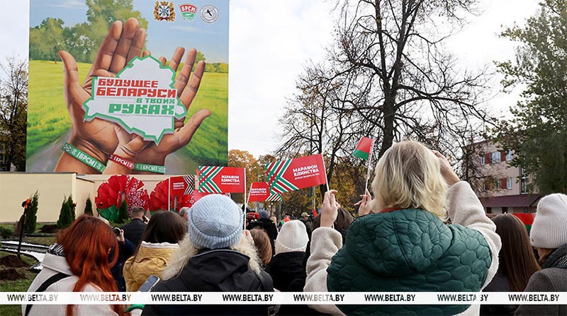 "Марафон единства" в Гомеле. День второй