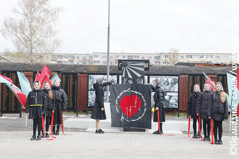 Непокоренные духом: Рогачев чтит память узников нацистских концлагерей