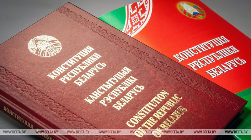 Лукашенко: Работа по подготовке изменений Конституции – на финишной прямой