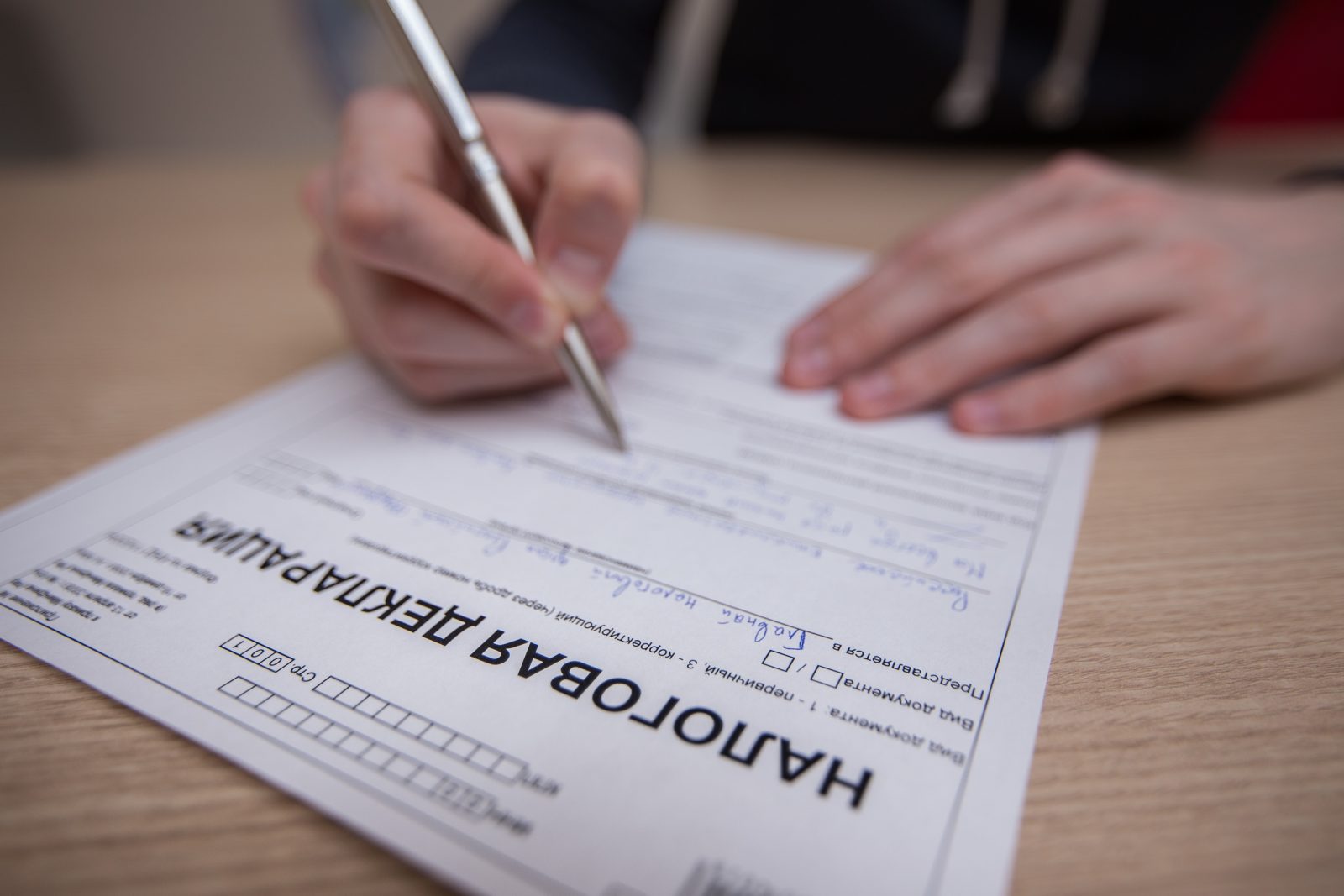 Уважаемые плательщики – индивидуальные предприниматели!