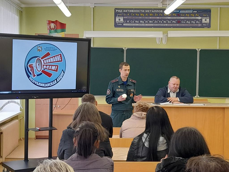 На Рогачевщине прозвучали финальные аккорды республиканской акции «День безопасности. Внимание всем!»