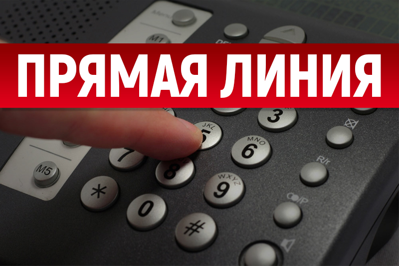 12 мая 2026 года пройдет прямая линия с Зенкевич Екатериной Анатольевной