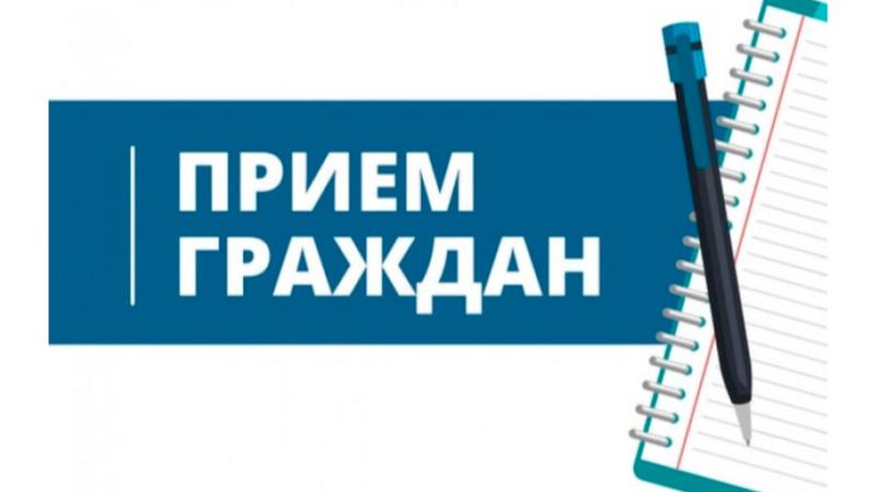 13 августа 2026 года райисполкома ЛИЧНЫЙ ПРИЕМ граждан проведет заведующий сектором по работе с обращениями граждан и юридических лиц Рогачевского райисполкома ЗИНЬКЕВИЧ Ольга Николаевна
