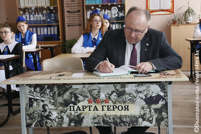 За одной партой с Героем!. В СШ № 2 г.Рогачева имени В.М.Колесникова состоялось открытие Парты Героя