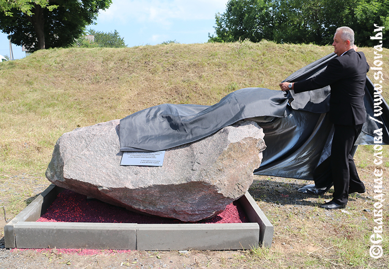 Символ офицерской чести: в Рогачеве увековечили подвиг Петровского