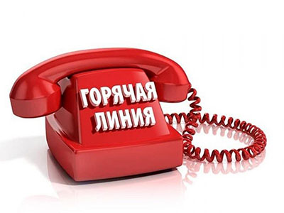 В МЖКХ будет работать горячая линия по вопросам ликвидации последствий урагана с 23 по 26 июля