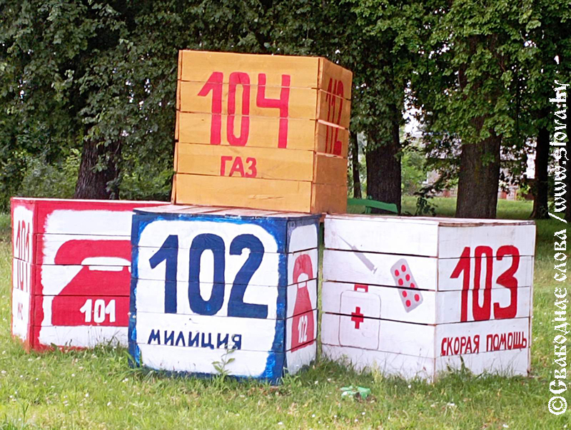 Жить равно творить