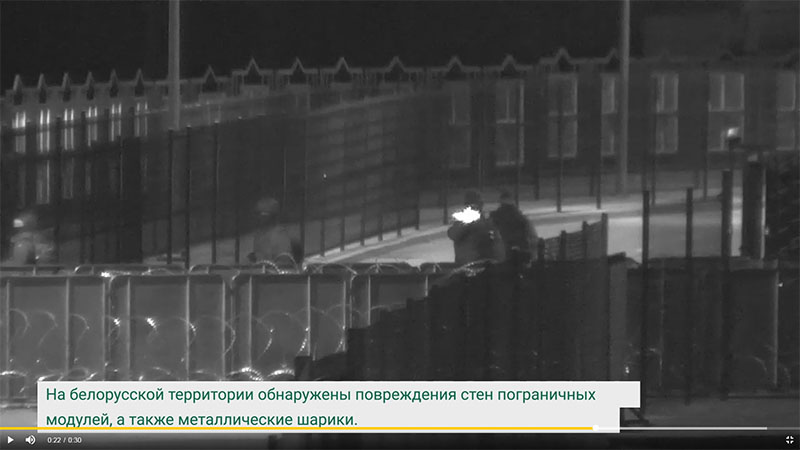 Польские силовики обстреляли белорусский пункт пропуска Песчатка